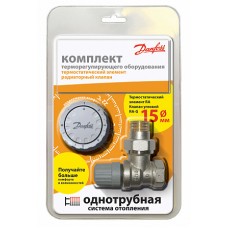 Комплект терморегулятора RA-G15 угловой и RA2940 013G2143