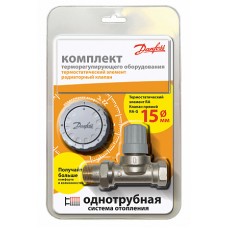 Комплект терморегулятора RA-G20 прямой и RA2940 013G2146