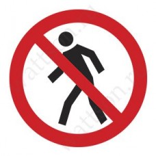Знак электробезопасности Самоклеящаяся этикетка: символ 