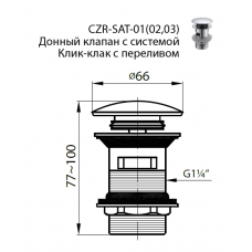 Донный клапан с с переливом Articoli Vari CZR-SAT-01(02,03)