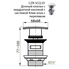 Донный клапан с квадратной кнопкой с системой Клик-клак с переливом Articoli Vari CZR-SCQ-01