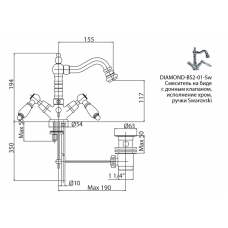 Смеситель на биде CEZARES DIAMOND-BS2-Sw