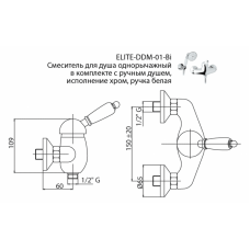 Смеситель для душа CEZARES ELITE-D