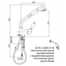 Смеситель для кухни с выдвижным душем CEZARES ELITE-LLDM-Bi