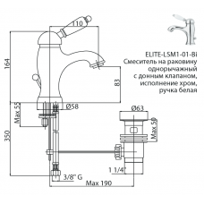 Смеситель на раковину CEZARES ELITE-LSM1