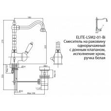 Смеситель на раковину CEZARES ELITE-LSM2