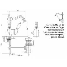 Смеситель на биде CEZARES ELITE-BSM2