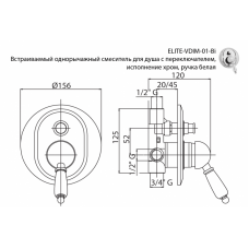 Встраиваемый двухпозиционный смеситель  для душа CEZARES ELITE-VDIM