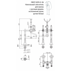 Напольный смеситель для ванны CEZARES FIRST-VDP