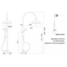 Душевая колонна со смесителем, верхним и ручным душем CEZARES GOLF-CD