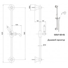 Душевой гарнитур CEZARES GOLF-SD