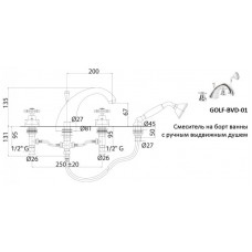 Смеситель на борт ванны с ручным душем CEZARES GOLF-BVD