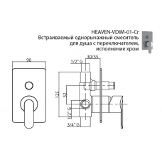 Встраиваемый двухпозиционный смеситель для душа CEZARES HEAVEN-VDIM