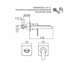 Встраиваемый смеситель для раковины CEZARES HEAVEN-BLS1