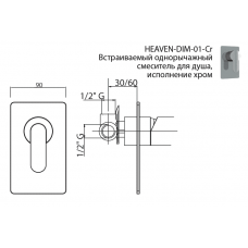 Встраиваемый смеситель для душа CEZARES HEAVEN-DIM