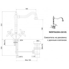 Смеситель на раковину CEZARES NOSTALGIA-LS2