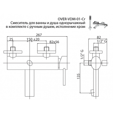 Смеситель для ванны и душа CEZARES OVER-VDM