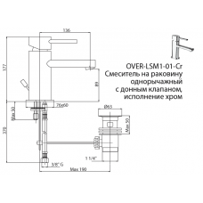 Смеситель на раковину CEZARES OVER-LSM1