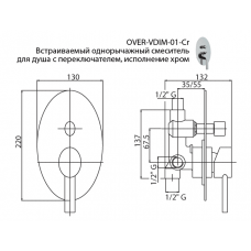 Встраиваемый двухпозиционный смеситель для душа CEZARES OVER-VDIM