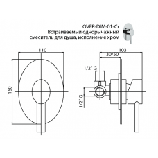 Встраиваемый смеситель для душа CEZARES OVER-DIM