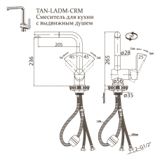 Смеситель для кухни BELBAGNO TANARO TAN-LADM-CRM