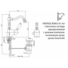 Смеситель на биде CEZARES VINTAGE-BSM2-Sw